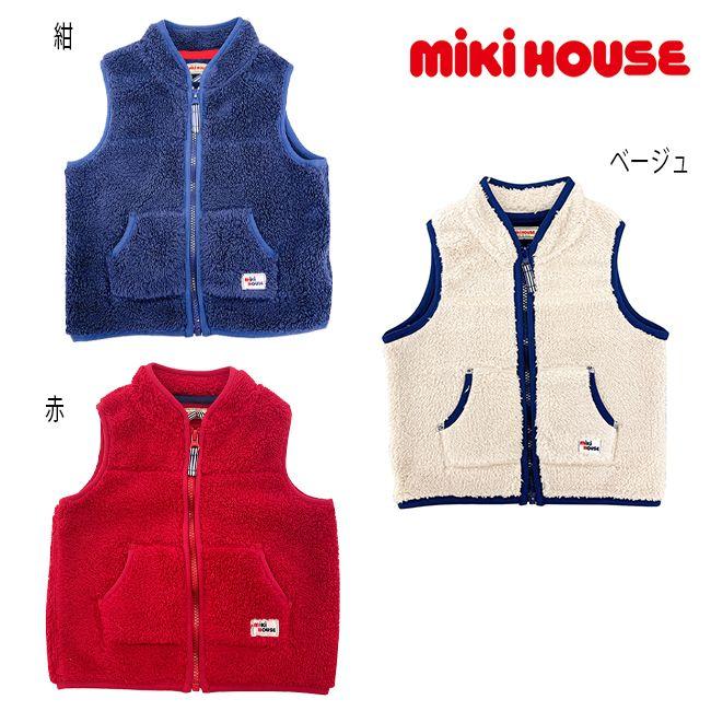 セール30%OFF】ミキハウス mikihouse ベスト (90-150cm) アウター 防寒  