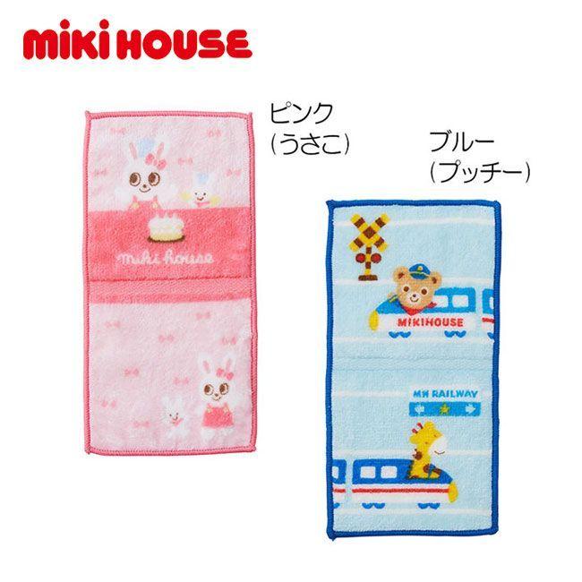 セール30 Off ミキハウス 二つ折りミニタオル キッズ 子供 こども 女の子 男の子 タオルハンカチ ミニハンカチ 15 4096 267 01 Md Pockybear 通販 Yahoo ショッピング