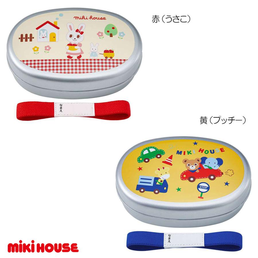 MIKI HOUSE（ミキハウス） うさこ＆プッチーアルミランチボックス