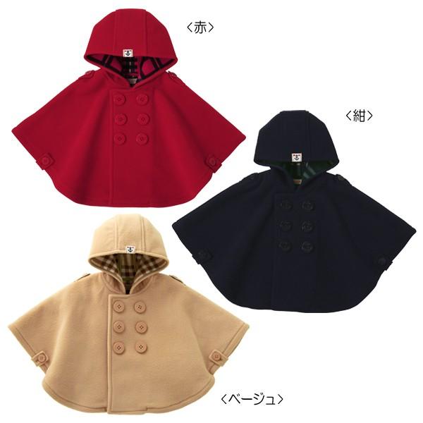 ☆ミキハウス mikiHOUSE イカリマーク フリースベビーマント〈F 70-90cm 〉 13-3804-843 【羽織】 【Bmant】 :01-18aw133804843:PockyBear - 通販 - Yahoo!ショッピング ☆ミキハウス mikiHOUSE イカリマーク フリースベビーマント〈F 70-90cm 〉 13-3804-843 【羽織】 【Bmant】 :01-18aw133804843:PockyBear - 通販 - Yahoo!ショッピング