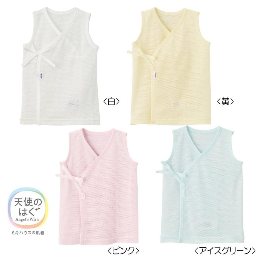 ミキハウス Mikihouse ノースリーブメッシュ天竺短肌着 50cm 60cm 40 2172 785 Bf10 01 Pockybear 通販 Yahoo ショッピング