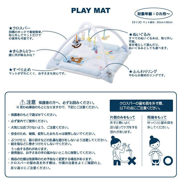 ミキハウス Mikihouse プレイマット マット ぬいぐるみ おもちゃ 赤ちゃん 男の子 女の子 お祝い 出産祝い プレゼント ギフト 46 1290 385 01 Pockybear 通販 Yahoo ショッピング