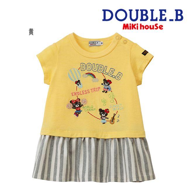 セール30%OFF】ミキハウス mikihouse ダブルビー ワンピース (110cm  