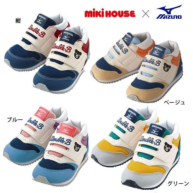 ミキハウス mikihouse ダブルビー ☆ミズノコラボ☆ベビーシューズ (13-15.5cm) duble_b 【61-9303-820】  :02-619303820:PockyBear - 通販 - Yahoo!ショッピング