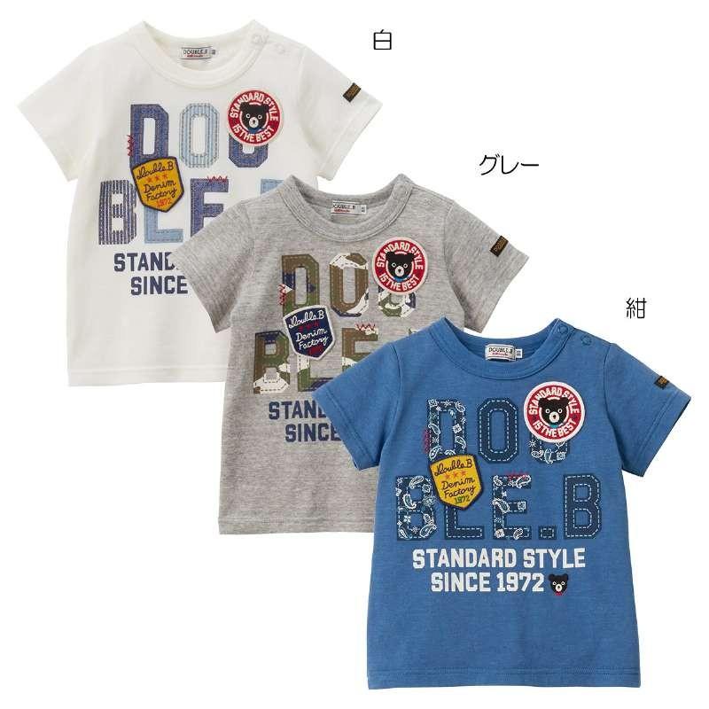 ダブルビー ミキハウス mikihouse ロゴプリント半袖Tシャツ 120cm  