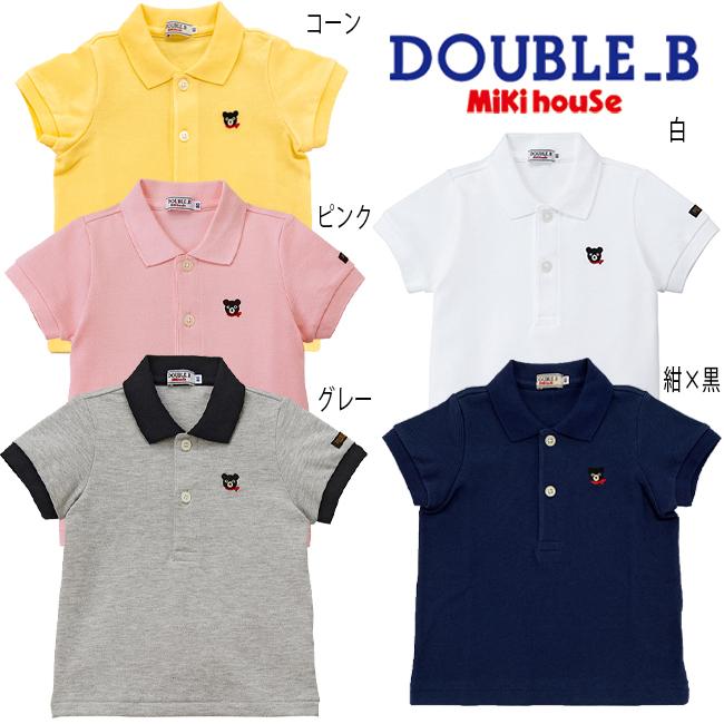 セール30％OFF】ミキハウス mikihouse 限定 半袖ワンポイント