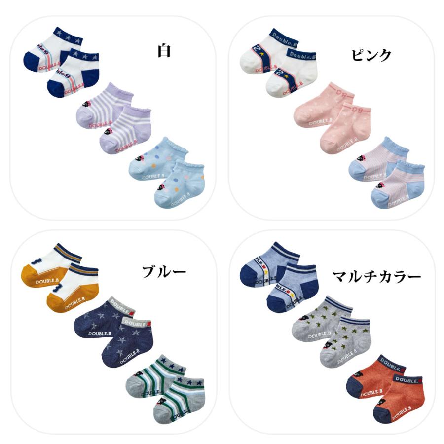 wb ミキハウス mikihouse ダブルビー ソックスパック (11-21cm