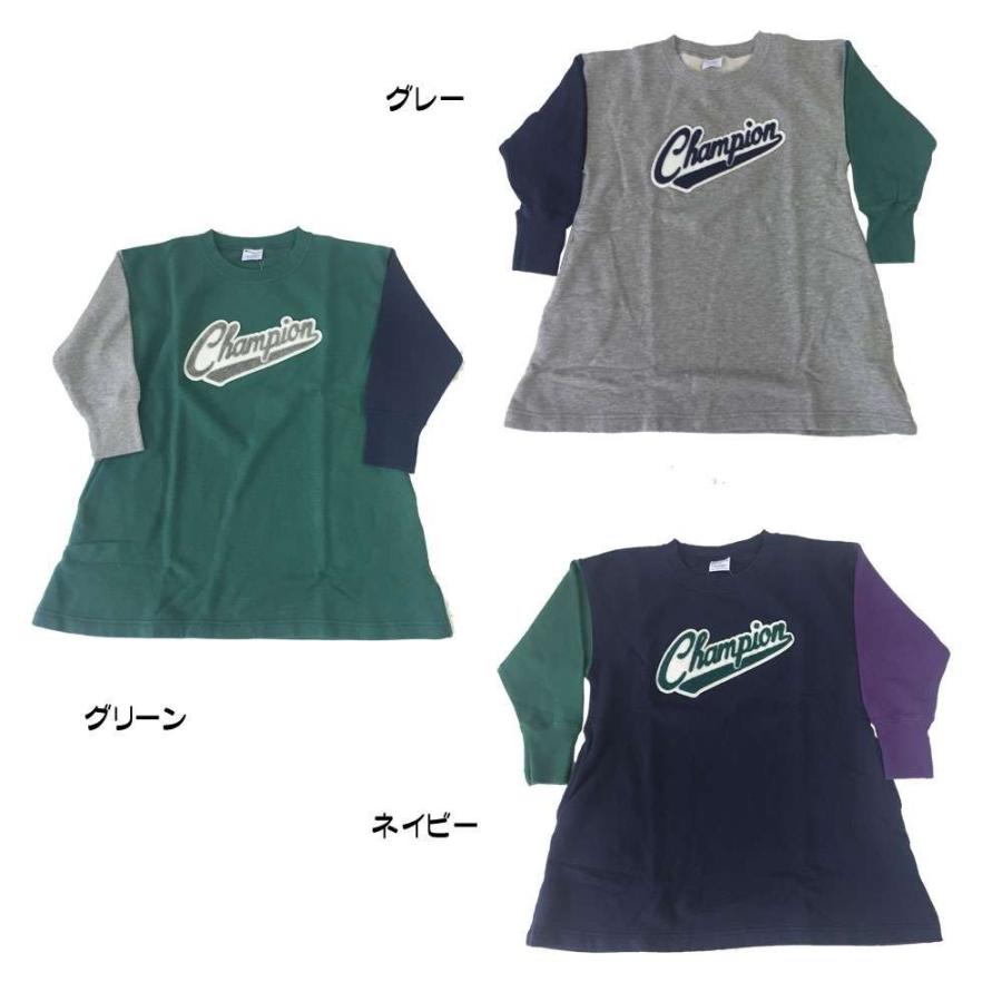 セール 30 Off チャンピオン スウェットワンピース 1 140cm Champion 7914 99 Mhclo 08 7914 99 Pockybear 通販 Yahoo ショッピング