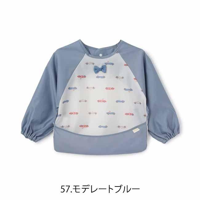 セール10%OFF】 プティマイン お食事エプロン スタイ お食事スタイ