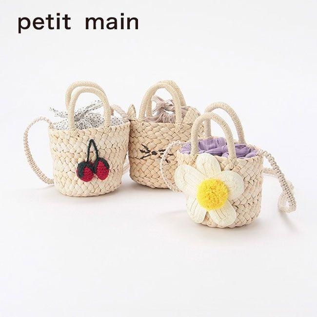 セール30 Off プティマイン モチーフ雑材ミニポシェット ショルダーバッグ バッグ 女の子 お出かけ sm30 15 Pockybear 通販 Yahoo ショッピング