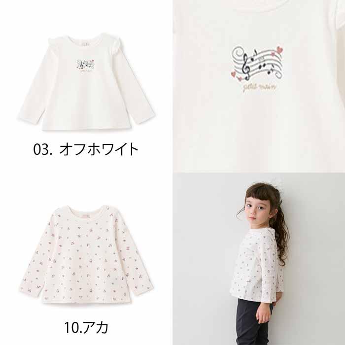 ブラッディマンデイ グッズセット アパレル【ASOBIMALL(アソビモール)】