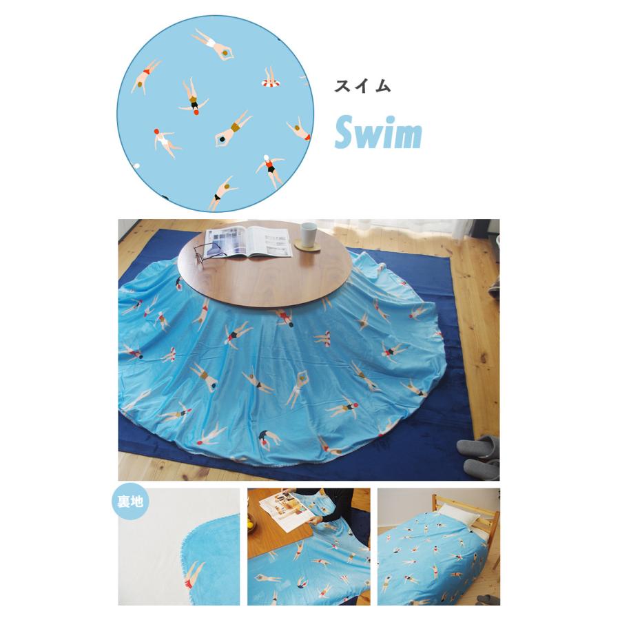 こたつ上掛け こたつ布団カバー こたつカバー 軽量 円形 200cm 両面