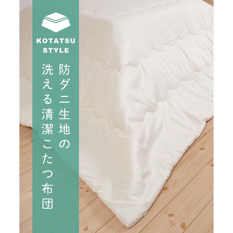 爆買 高密度 防ダニ こたつ掛け布団 正方形 185×185cm 70用 75用 無地