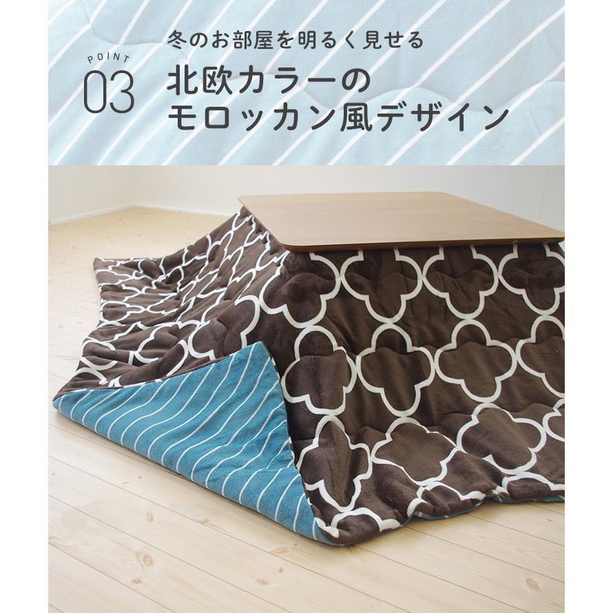 こたつ布団 フランネル リバーシブル 正方形 190×190cm 省スペース