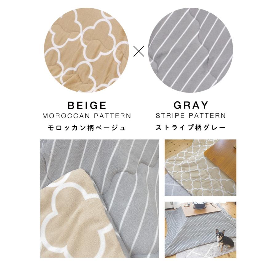 こたつ布団 長方形 モロッカン コタツ布団 省スペース 190×240 105用