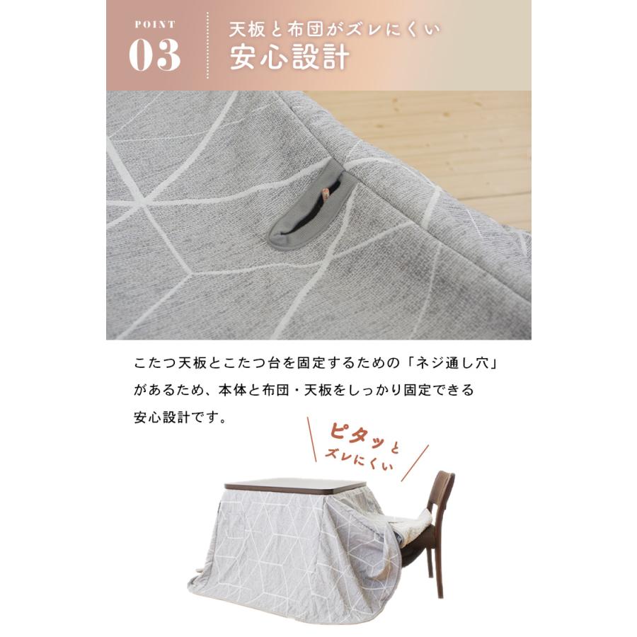 新品☆長方形ダイニング用♪こたつ掛布団♪あったか素材〇B168 新品☆長方形ダイニング用♪こたつ掛布団♪あったか素材〇B168