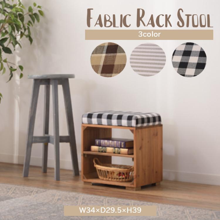 おしゃれ 玄関 ベンチ イス 天然木 収納 シューズラック スツール 玄関ベンチ 玄関腰掛 スリッパラック 椅子 おしゃれ 北欧 Lfs 170 Azm Lfs 170 ポコア 京都生まれのふとん店 通販 Yahoo ショッピング