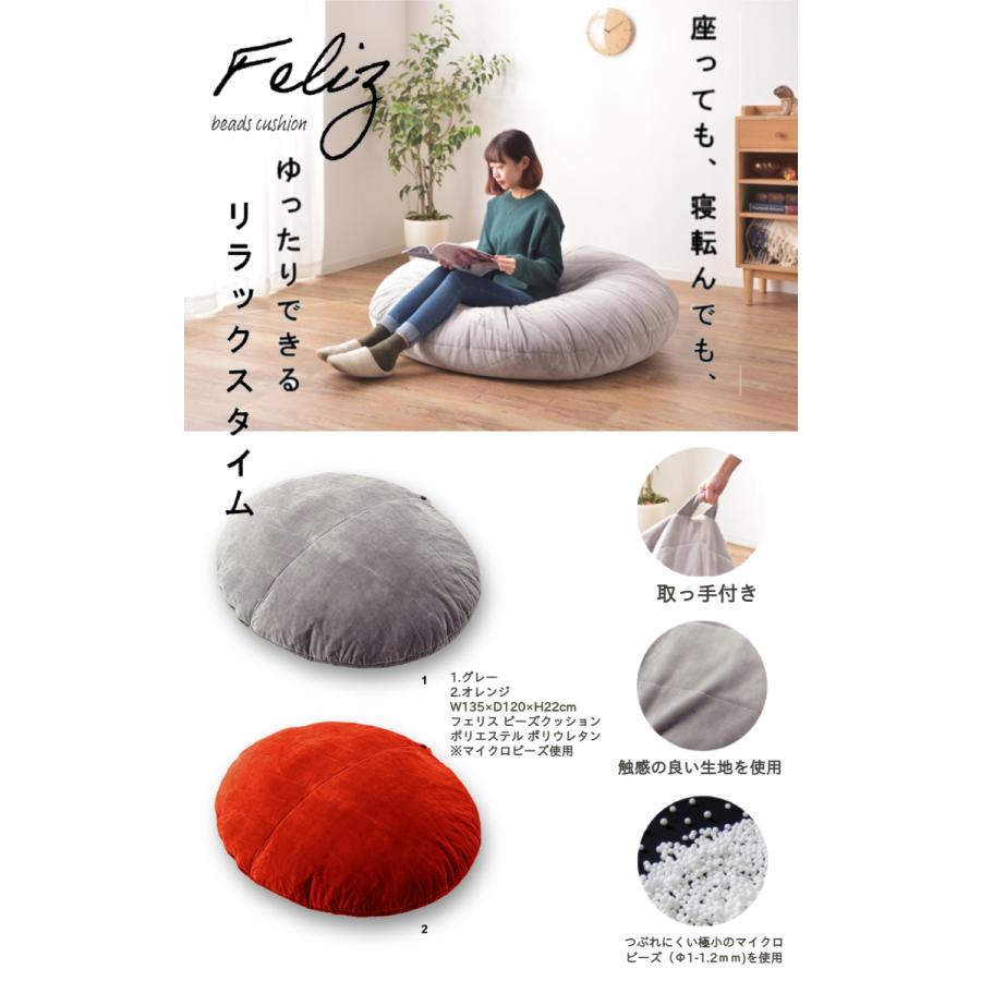 セール 登場から人気沸騰 寝れる 北欧 おしゃれ ふかふか グレー ビーズ クッション 大型 大きい クッション