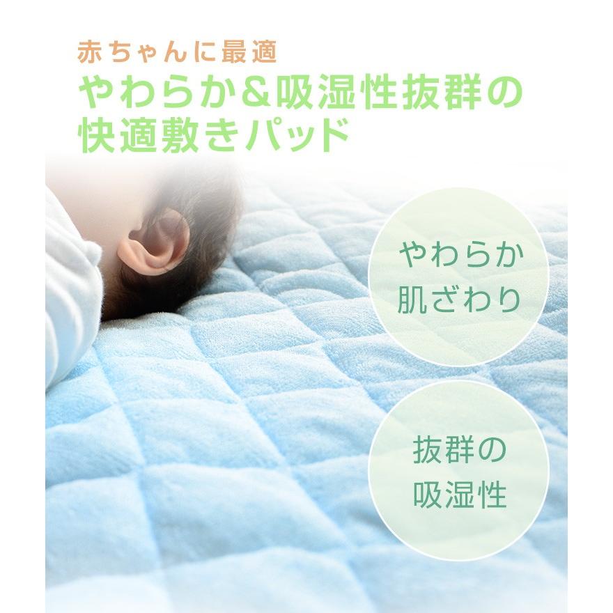敷きパッド 赤ちゃん 子供 パイル生地 タオル地 60×90cm 洗える ベビー キッズ用 敷きパッド 敷パッド ベッドパッド ミニ お昼寝 保育園 幼稚園 入園準備|pocoa|02