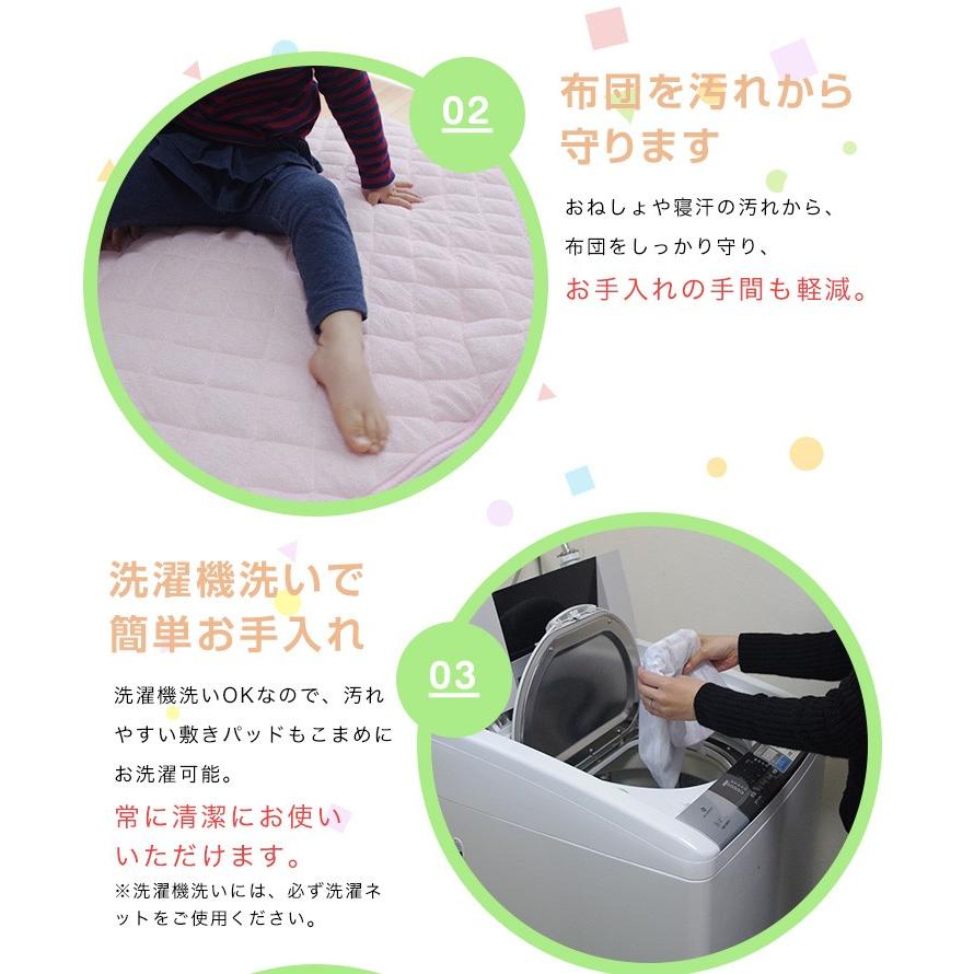 敷きパッド 赤ちゃん 子供 パイル生地 タオル地 60×90cm 洗える ベビー キッズ用 敷きパッド 敷パッド ベッドパッド ミニ お昼寝 保育園 幼稚園 入園準備|pocoa|05