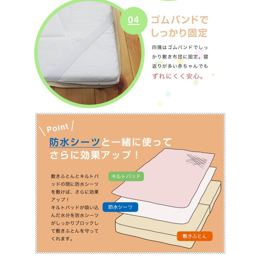 敷きパッド 赤ちゃん 子供 パイル生地 タオル地 60×90cm 洗える ベビー キッズ用 敷きパッド 敷パッド ベッドパッド ミニ お昼寝 保育園 幼稚園 入園準備|pocoa|06