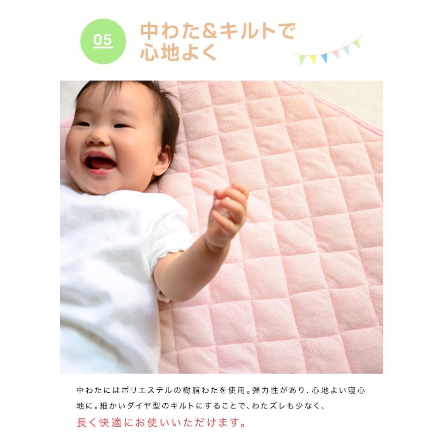 敷きパッド 赤ちゃん 子供 パイル生地 タオル地 60×90cm 洗える ベビー キッズ用 敷きパッド 敷パッド ベッドパッド ミニ お昼寝 保育園 幼稚園 入園準備|pocoa|07