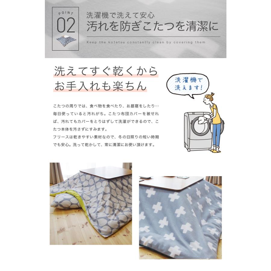 在庫限り】フリースこたつ布団カバー 長方形 195cm×245cm 北欧 シンプル 無地調 上掛け こたつカバー おしゃれ :fleece-cho:ポコア-京都生まれのふとん店 - 通販 - Yahoo!ショッピング 在庫限り】フリースこたつ布団カバー 長方形 195cm×245cm 北欧 シンプル 無地調 上掛け こたつカバー おしゃれ :fleece-cho:ポコア-京都生まれのふとん店 - 通販 - Yahoo!ショッピング