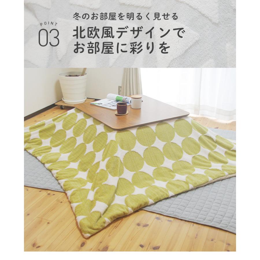 こたつ布団カバー おしゃれ 北欧 長方形 190x240cm ジャガードボア 裏地フランネル こたつカバー サークル トライアングル Kotatsu Boacover Cho ポコア 京都生まれのふとん店 通販 Yahoo ショッピング