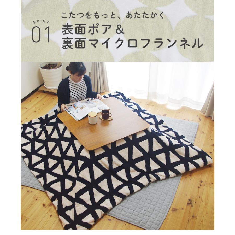 こたつ布団カバー おしゃれ 北欧 長方形 190x240cm ジャガードボア&裏地フランネル こたつカバー サークル トライアングル :kotatsu-boacover-cho:ポコア-京都生まれのふとん店 - 通販 - Yahoo!ショッピング こたつ布団カバー おしゃれ 北欧 長方形 190x240cm ジャガードボア&裏地フランネル こたつカバー サークル トライアングル :kotatsu-boacover-cho:ポコア-京都生まれのふとん店 - 通販 - Yahoo!ショッピング