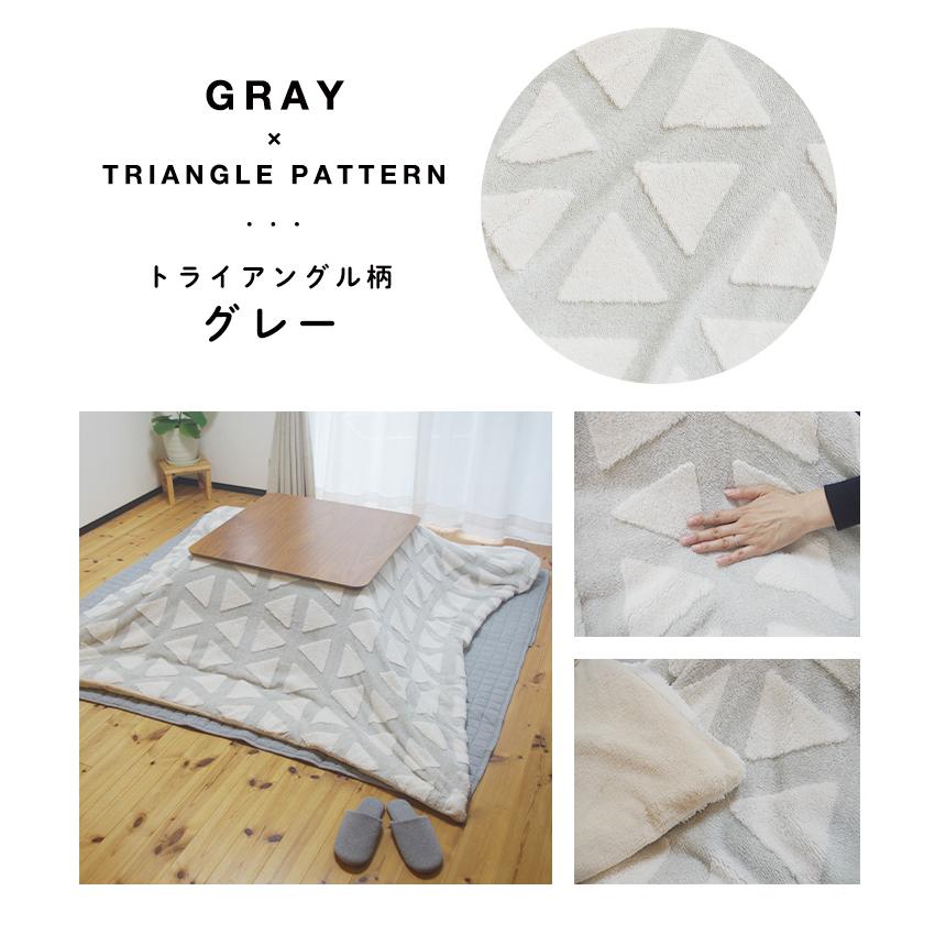 ジャガードボア こたつ掛け布団カバー 正方形 190×190cm こたつカバー