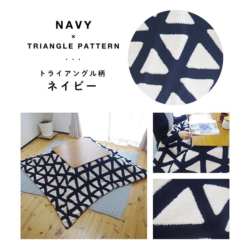 こたつ布団カバー 正方形 190×190cm ボア 両面起毛 フランネル 軽量