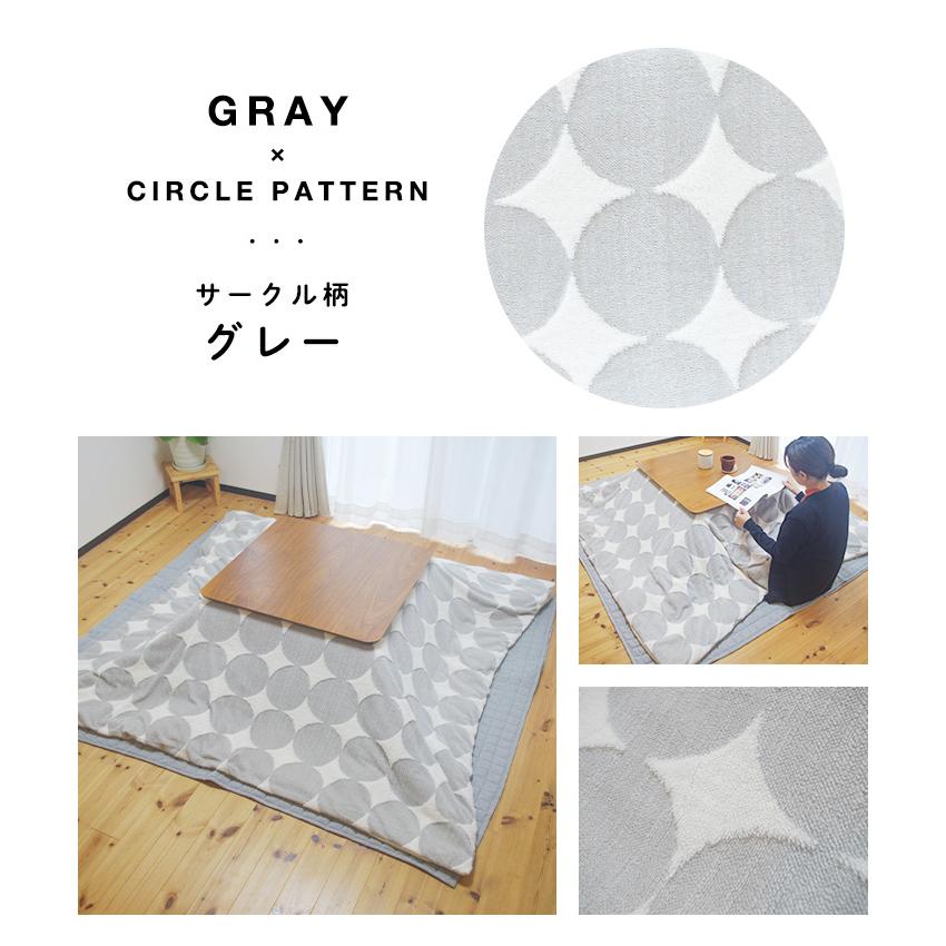 ジャガードボア こたつ掛け布団カバー 正方形 190×190cm こたつカバー