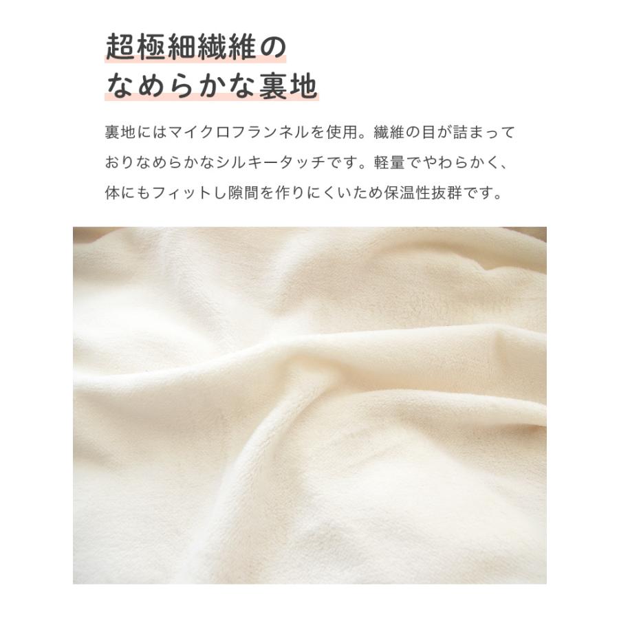 こたつ布団カバー 正方形 190×190cm ボア 両面起毛 フランネル 軽量