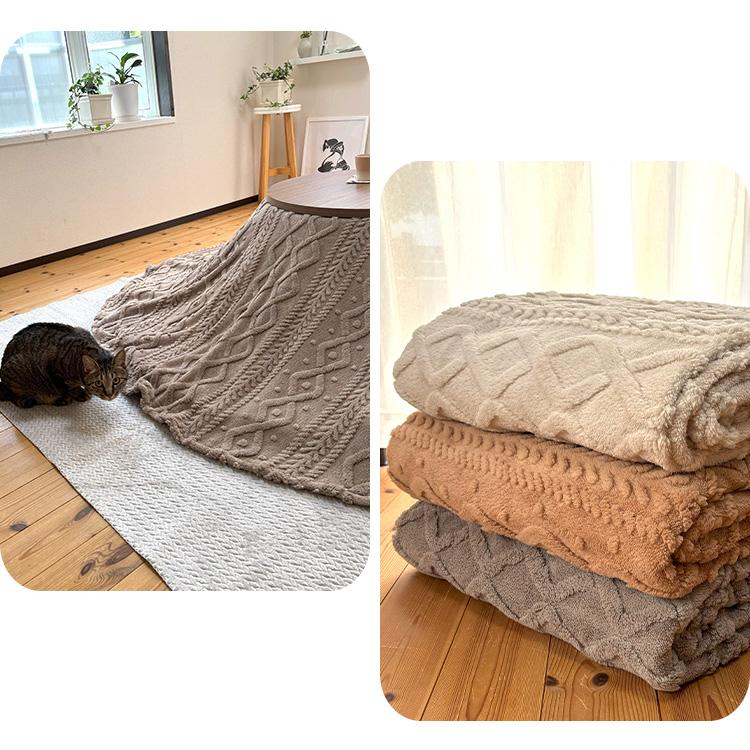 円形 こたつ上掛け こたつカバー マルチカバー ブランケット もこもこ