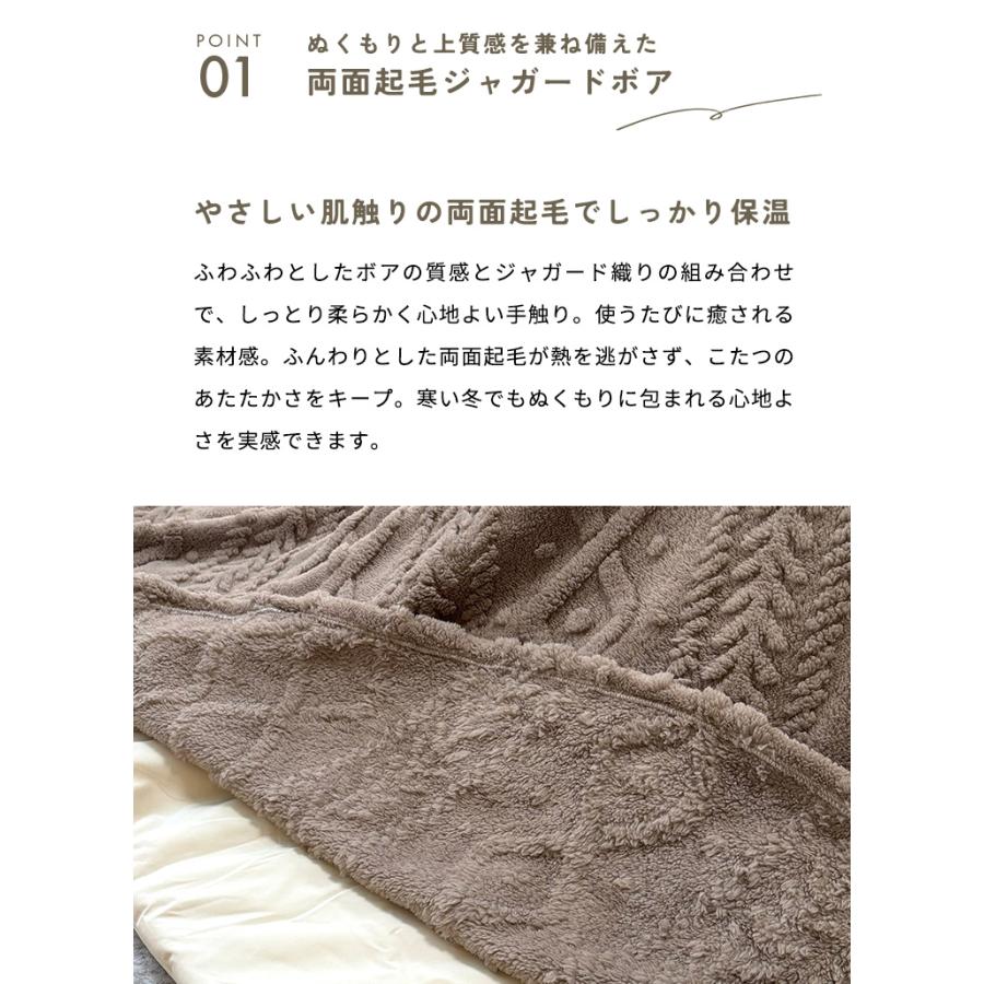 円形 こたつ上掛け こたつカバー マルチカバー ブランケット もこもこ