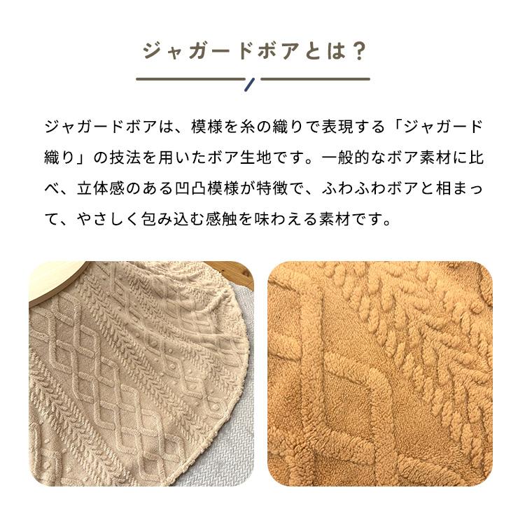 円形 こたつ上掛け こたつカバー マルチカバー ブランケット もこもこ