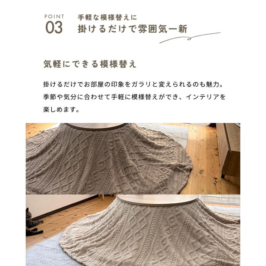 円形 こたつ上掛け こたつカバー マルチカバー ブランケット もこもこ