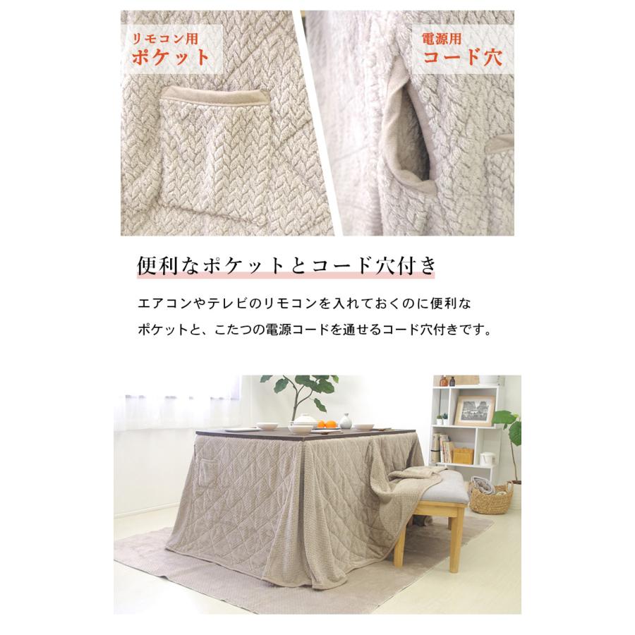 ダイニングこたつ掛け布団 こたつ布団 ハイタイプ 長方形 300×240cm 天