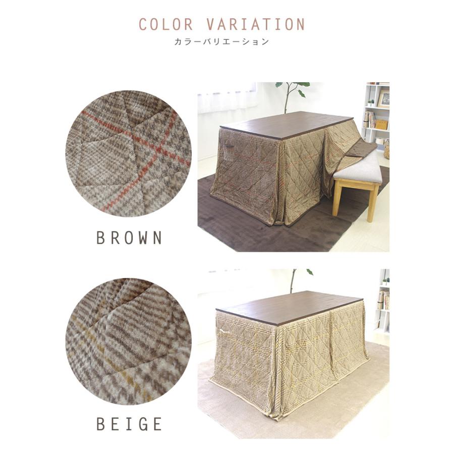 ダイニングコタツ　掛け布団セット　80×60　ナチュラル ダイニングコタツ 掛け布団セット 80×60 ナチュラル