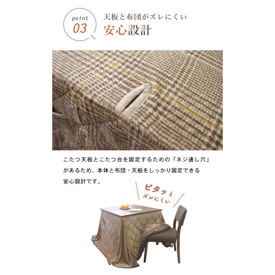 こたつ布団 ハイタイプ 正方形 230×230cm ダイニング用 洗える 両面
