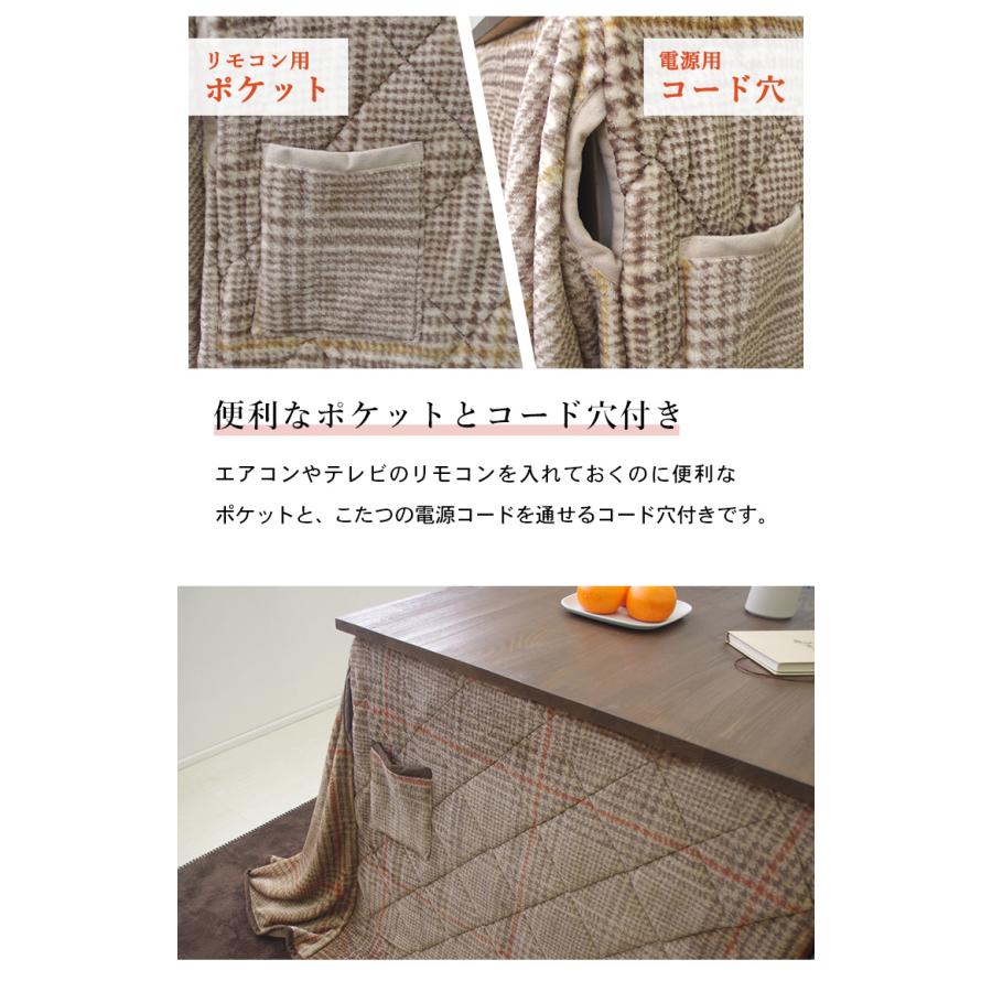 こたつ布団 ハイタイプ 正方形 230×230cm ダイニング用 洗える 両面