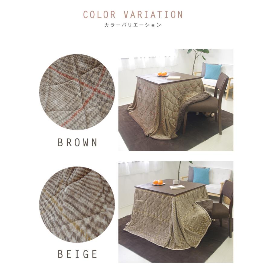 爆買 こたつ布団 正方形 ダイニング ハイタイプ 洗える 230×230cm (天