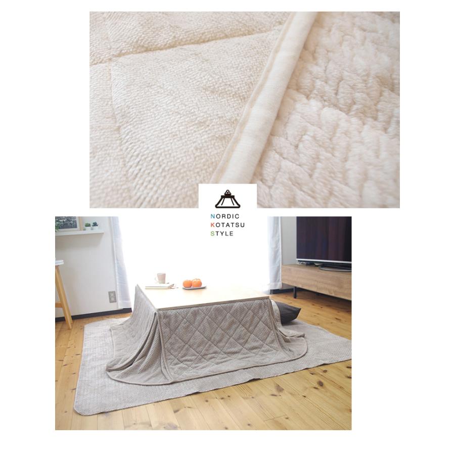 ニット柄 省スペースこたつ布団 長方形 205×175 105用 シンプル