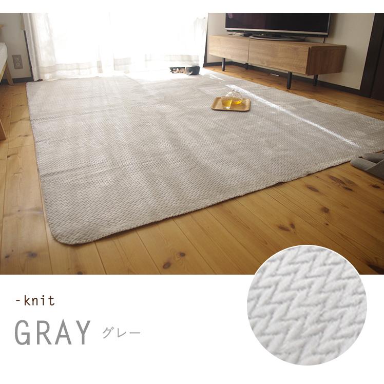 Poco-Grand ポコグランフラッフィーラグ センターラグマット　3畳相当 洗える ラグ 3畳 約180×240cm 長方形 ボア 起毛 軽量 あったか