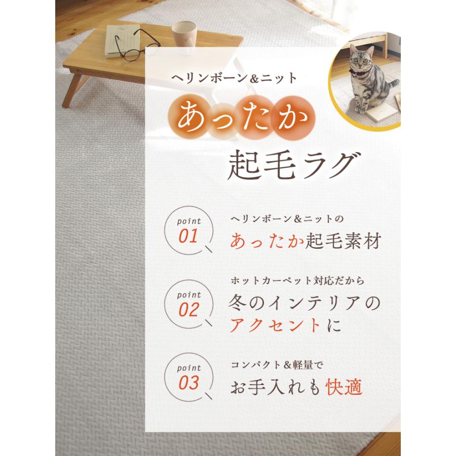 洗える ラグ 3畳 約180×240cm 長方形 ボア 起毛 軽量 あったか