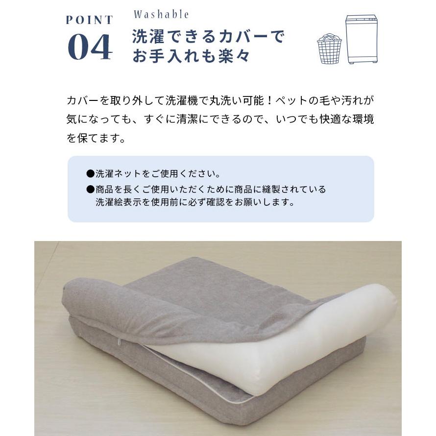 ペットベッド L字型 犬用ベッド 猫用ベッド あごのせ 洗える ふかふか