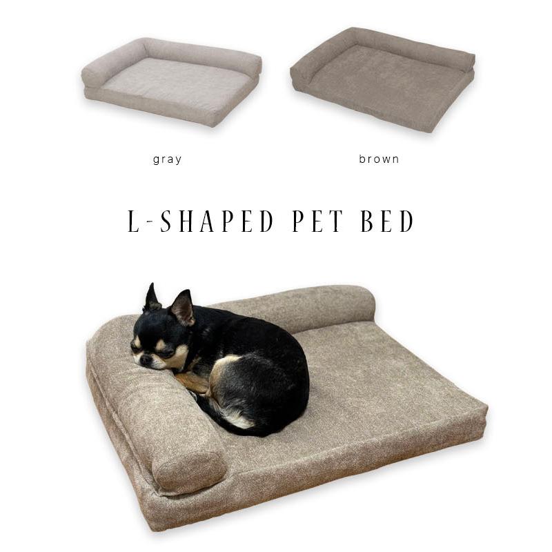 ペットベッドL ペットベッド L字型 犬用 猫用 あごのせ 洗える ふかふか ソファ型 M