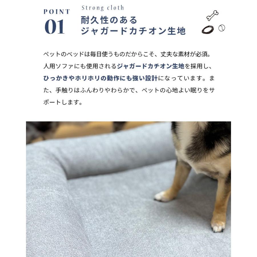 ペットベッド L字型 犬用ベッド 猫用ベッド あごのせ 洗える ふかふか