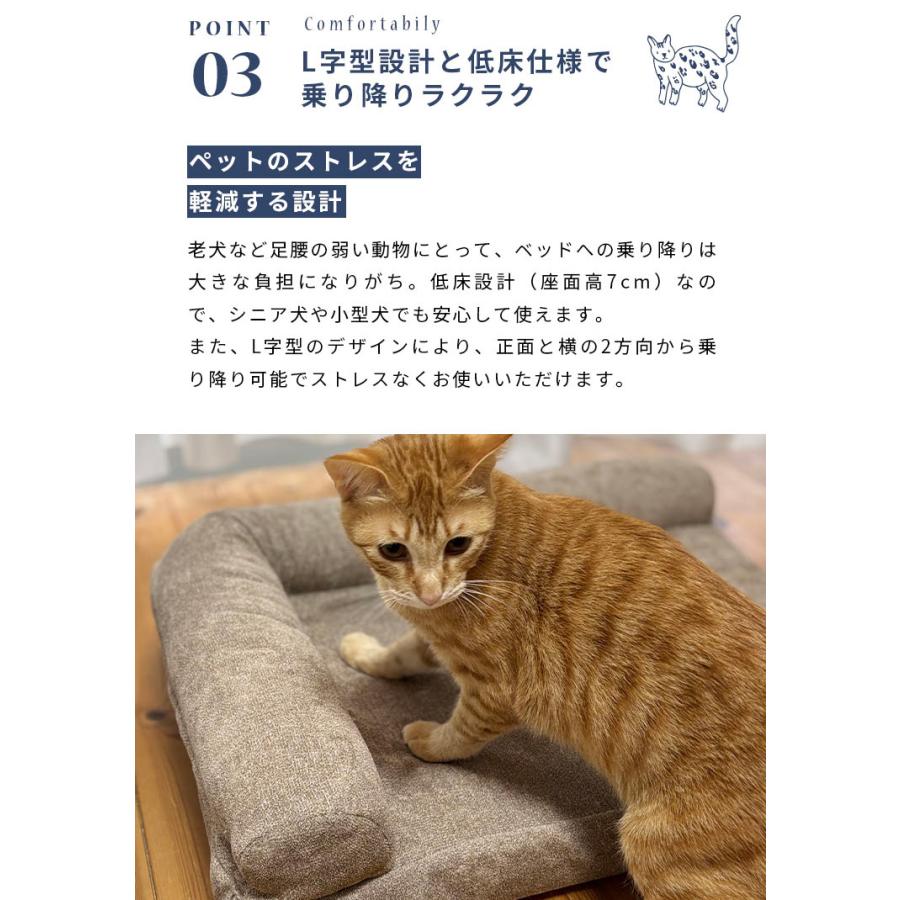 ペットベッド L字型 犬用ベッド 猫用ベッド あごのせ 洗える ふかふか