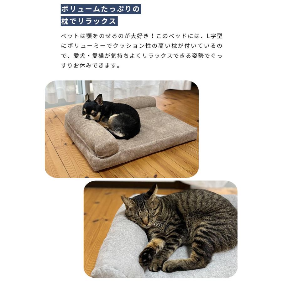 ペットベッドL ペットベッド L字型 犬用 猫用 あごのせ 洗える ふかふか ソファ型 M